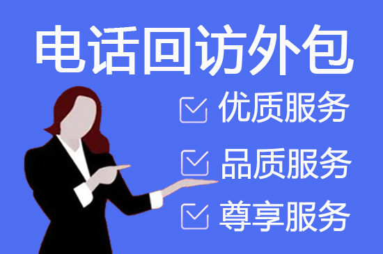 湛江网店客服外包价格